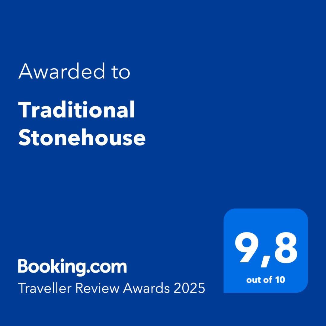 Traditional Stonehouse Ποτιστικά Εξωτερικό φωτογραφία